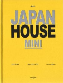 Japan House Mini(EQUAL BOOKS)